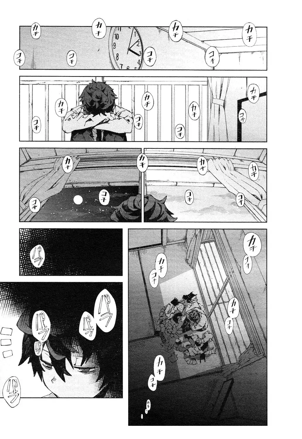 Black Bullet Chapter 7 15